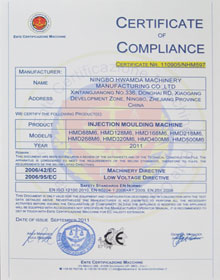 CE认证 